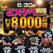 ヒメ日記 2025/06/30 09:42 投稿 るい 西船人妻花壇
