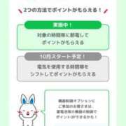 ヒメ日記 2025/09/03 23:00 投稿 るい 西船人妻花壇