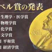 ヒメ日記 2025/10/07 10:58 投稿 るい 西船人妻花壇