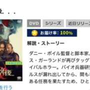 ヒメ日記 2025/10/07 18:15 投稿 るい 西船人妻花壇