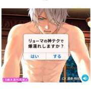 ヒメ日記 2025/10/27 03:20 投稿 るい 西船人妻花壇