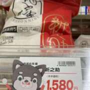 ヒメ日記 2025/11/16 05:16 投稿 るい 西船人妻花壇