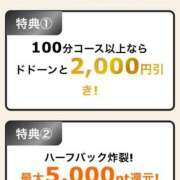 ヒメ日記 2025/12/31 00:20 投稿 るい 西船人妻花壇