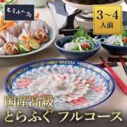 ヒメ日記 2026/01/04 23:54 投稿 るい 西船人妻花壇