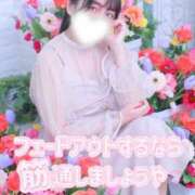 ヒメ日記 2025/06/09 21:34 投稿 にぃな 西船人妻花壇