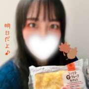 ヒメ日記 2025/11/17 11:09 投稿 にぃな 西船人妻花壇