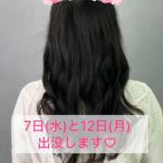 ヒメ日記 2026/01/06 14:26 投稿 にぃな 西船人妻花壇