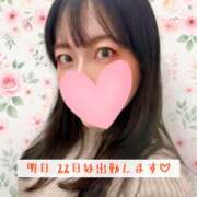 ヒメ日記 2026/02/21 22:35 投稿 にぃな 西船人妻花壇