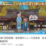 ヒメ日記 2023/11/01 11:53 投稿 べに 西船人妻花壇