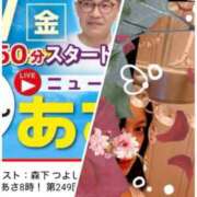 ヒメ日記 2023/11/17 18:53 投稿 べに 西船人妻花壇