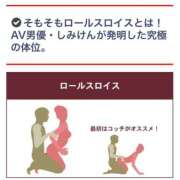 ヒメ日記 2024/11/02 08:29 投稿 べに 西船人妻花壇