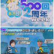 ヒメ日記 2024/11/19 16:03 投稿 べに 西船人妻花壇