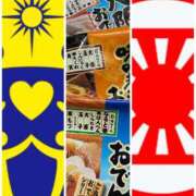 ヒメ日記 2024/12/08 11:50 投稿 べに 西船人妻花壇