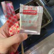 ヒメ日記 2024/12/08 16:16 投稿 べに 西船人妻花壇