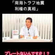 ヒメ日記 2025/01/15 21:45 投稿 べに 西船人妻花壇