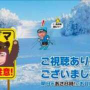 ヒメ日記 2025/01/20 22:08 投稿 べに 西船人妻花壇