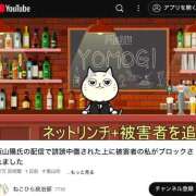 ヒメ日記 2025/01/21 19:16 投稿 べに 西船人妻花壇