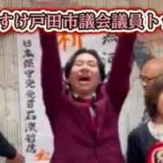 ヒメ日記 2025/01/29 21:47 投稿 べに 西船人妻花壇