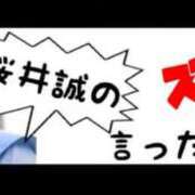 ヒメ日記 2025/02/06 23:01 投稿 べに 西船人妻花壇