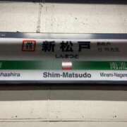 ヒメ日記 2025/02/07 21:15 投稿 べに 西船人妻花壇