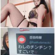 ヒメ日記 2025/02/12 22:31 投稿 べに 西船人妻花壇