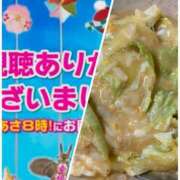 ヒメ日記 2025/02/21 08:15 投稿 べに 西船人妻花壇
