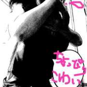 ヒメ日記 2025/03/03 15:01 投稿 べに 西船人妻花壇