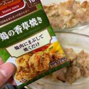 ヒメ日記 2025/03/07 12:04 投稿 べに 西船人妻花壇