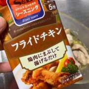 ヒメ日記 2025/03/08 06:00 投稿 べに 西船人妻花壇