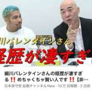 ヒメ日記 2025/10/30 07:14 投稿 べに 西船人妻花壇