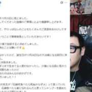 ヒメ日記 2025/11/30 21:04 投稿 べに 西船人妻花壇