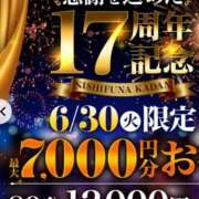 ヒメ日記 2026/06/24 15:15 投稿 もも 西船人妻花壇