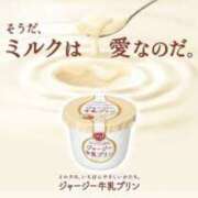 ヒメ日記 2025/01/29 16:16 投稿 さくら 西船人妻花壇