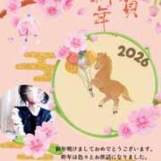 ヒメ日記 2026/01/03 10:09 投稿 さくら 西船人妻花壇