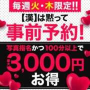 ヒメ日記 2024/12/10 14:03 投稿 あいる 西船人妻花壇