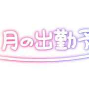 ヒメ日記 2026/05/06 12:37 投稿 あいる 西船人妻花壇