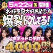 ヒメ日記 2026/05/22 19:29 投稿 あいる 西船人妻花壇
