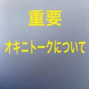 じゅんな マイガール様へ！ 西船人妻花壇