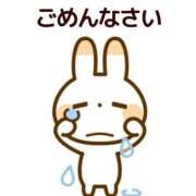 めい ごめんなさい💦 西船人妻花壇