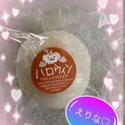 ヒメ日記 2025/10/21 11:40 投稿 えりな 西船人妻花壇