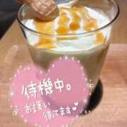 ヒメ日記 2025/11/04 11:29 投稿 えりな 西船人妻花壇