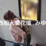 ヒメ日記 2025/02/12 21:14 投稿 みゆ 西船人妻花壇