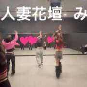 ヒメ日記 2025/04/19 21:03 投稿 みゆ 西船人妻花壇