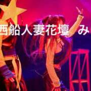 ヒメ日記 2025/07/17 10:20 投稿 みゆ 西船人妻花壇