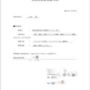 ヒメ日記 2025/07/23 18:43 投稿 みゆ 西船人妻花壇