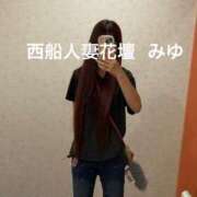 ヒメ日記 2025/08/26 20:02 投稿 みゆ 西船人妻花壇