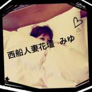 ヒメ日記 2025/09/15 12:46 投稿 みゆ 西船人妻花壇