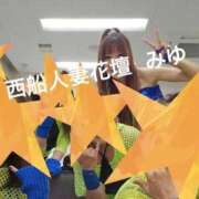 ヒメ日記 2025/10/18 23:05 投稿 みゆ 西船人妻花壇