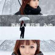 ヒメ日記 2025/11/12 17:32 投稿 みゆ 西船人妻花壇