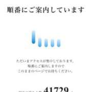 ヒメ日記 2025/11/14 20:56 投稿 みゆ 西船人妻花壇